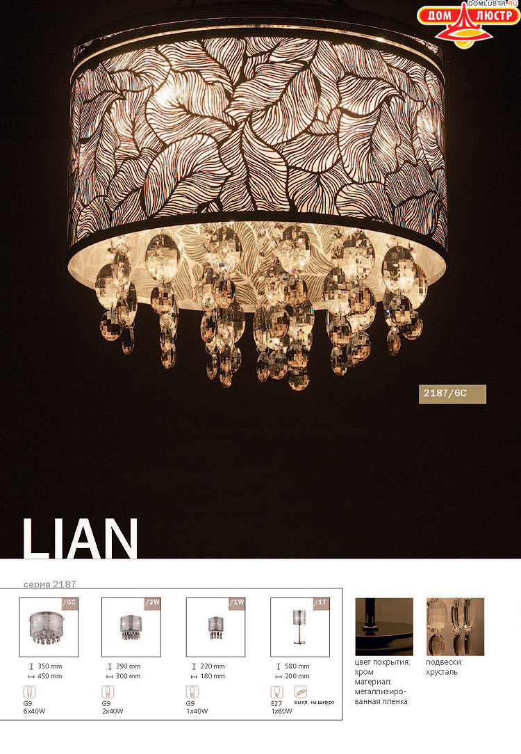 ����������� ������ � ����������� Odeon, ���.: 444