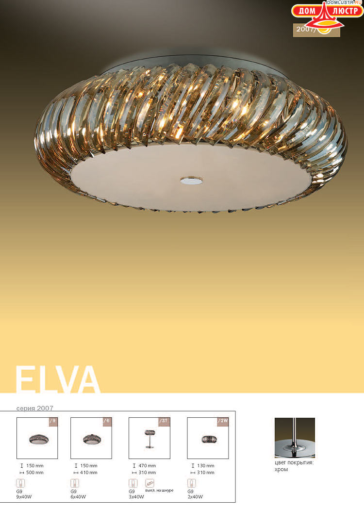 ����������� ������ � ����������� Odeon, ���.: 446