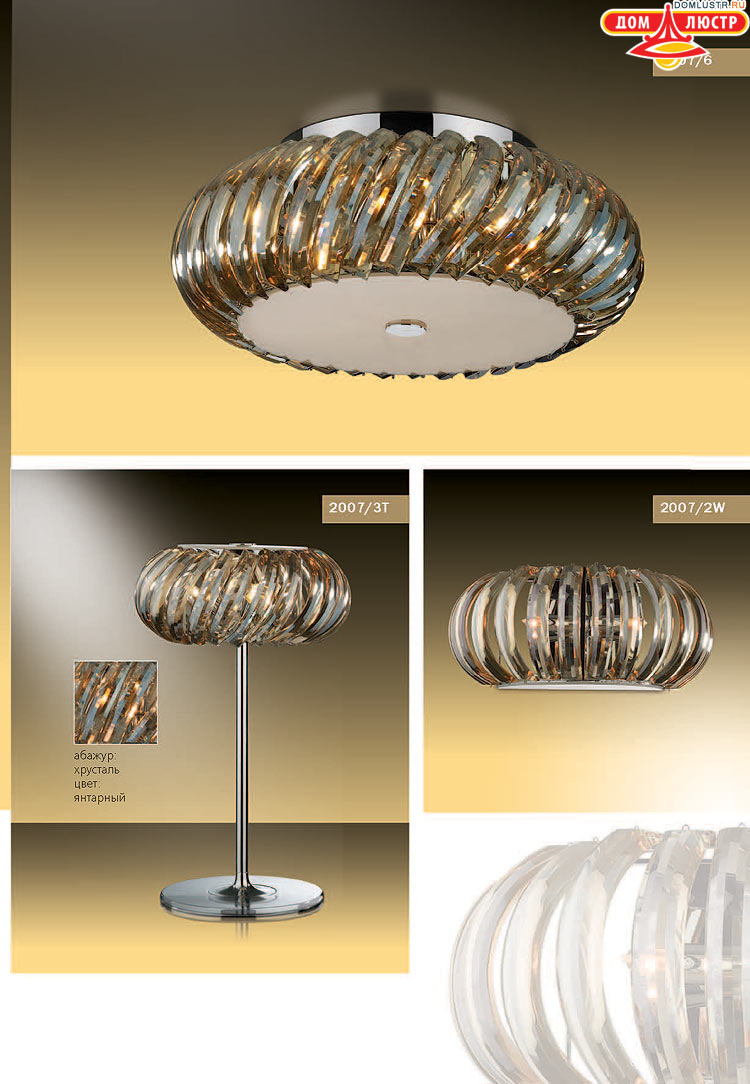 ����������� ������ � ����������� Odeon, ���.: 447