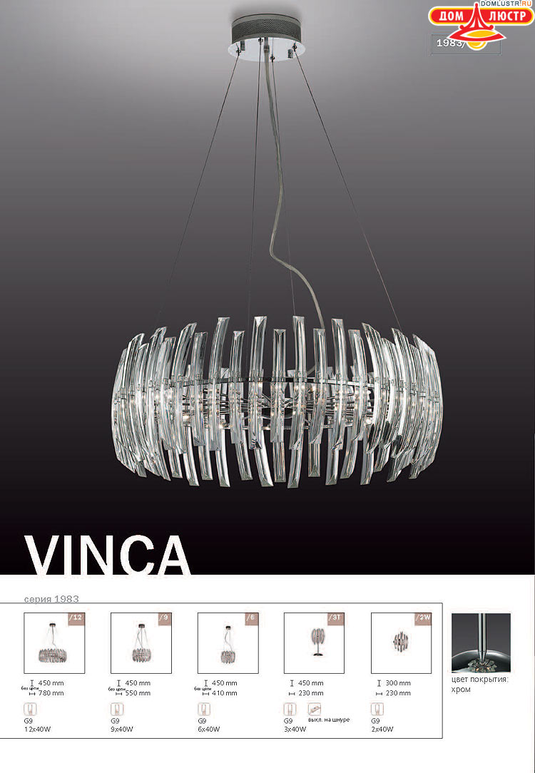 ����������� ������ � ����������� Odeon, ���.: 448