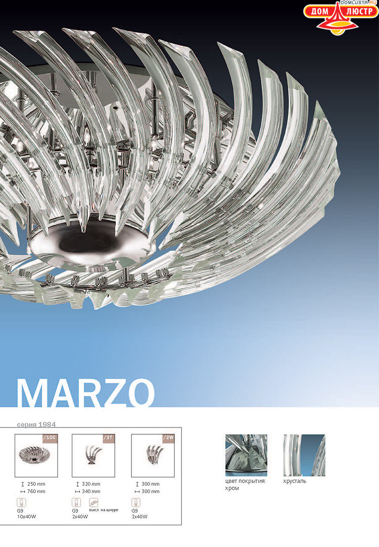 ����������� ������ � ����������� Odeon, ���.: 450