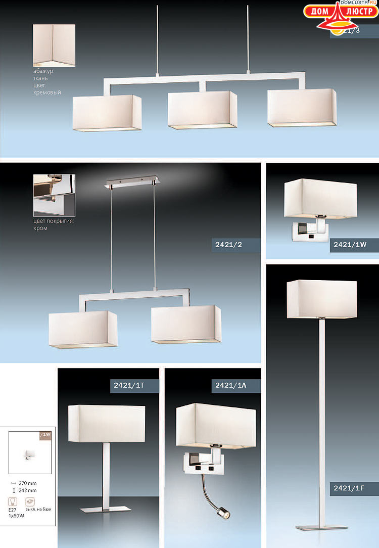 ����������� ������ � ����������� Odeon, ���.: 453