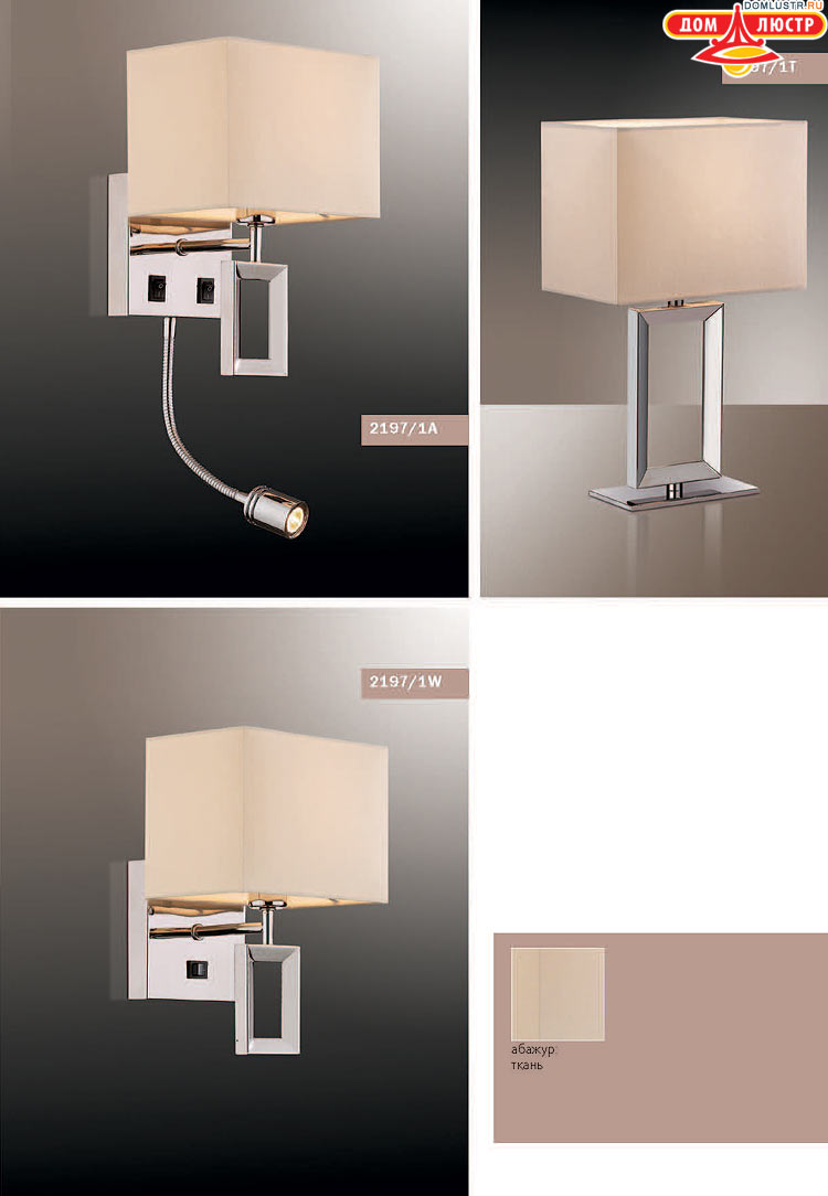 ����������� ������ � ����������� Odeon, ���.: 455