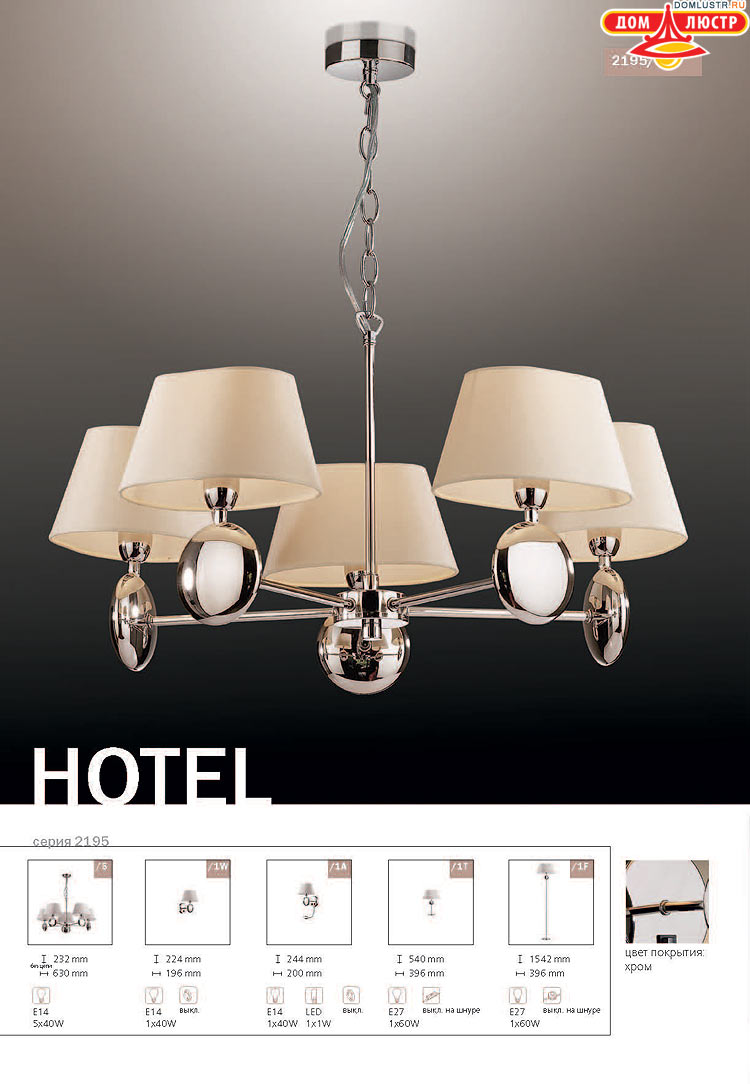 ����������� ������ � ����������� Odeon, ���.: 456