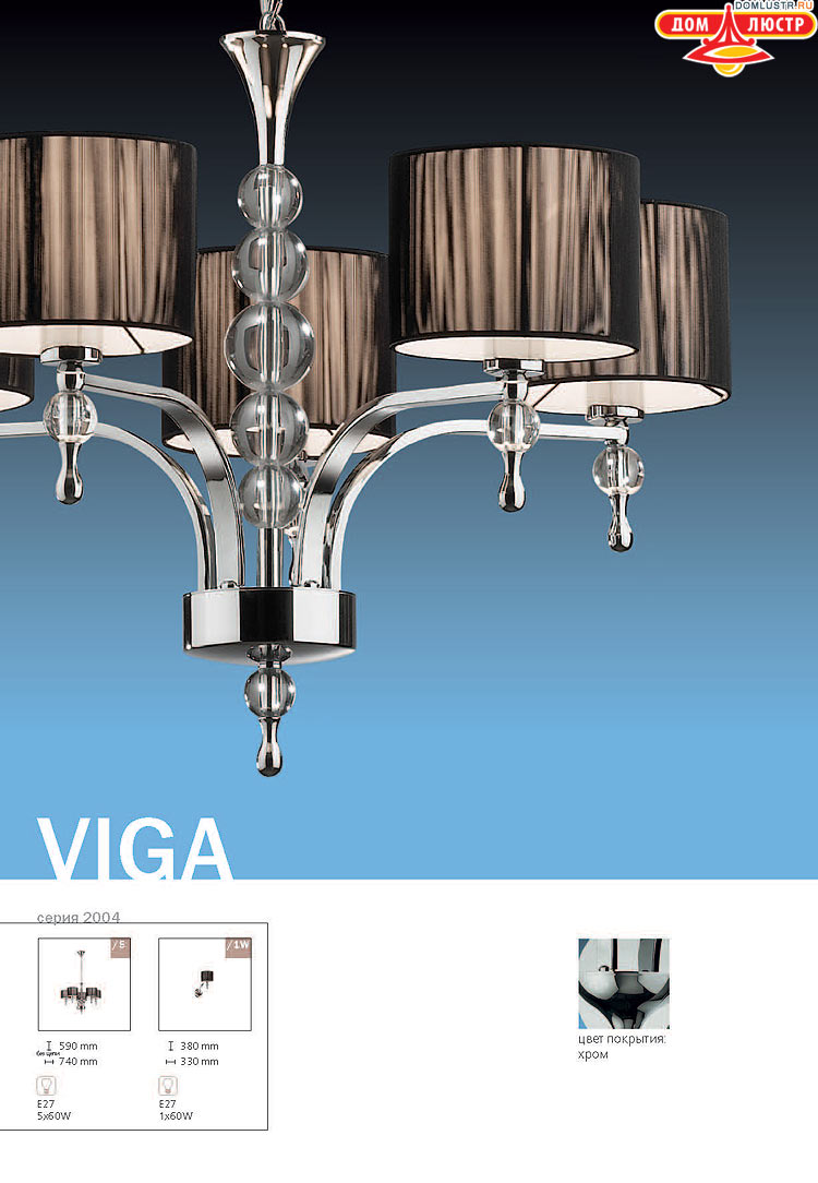 ����������� ������ � ����������� Odeon, ���.: 462