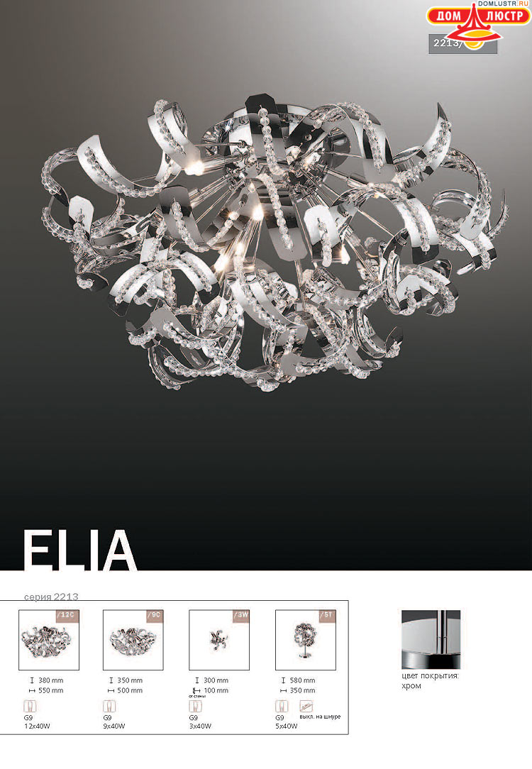 ����������� ������ � ����������� Odeon, ���.: 464