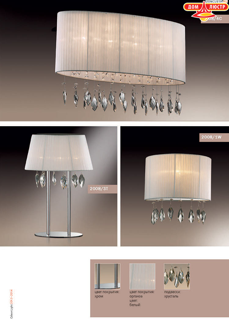 ����������� ������ � ����������� Odeon, ���.: 473