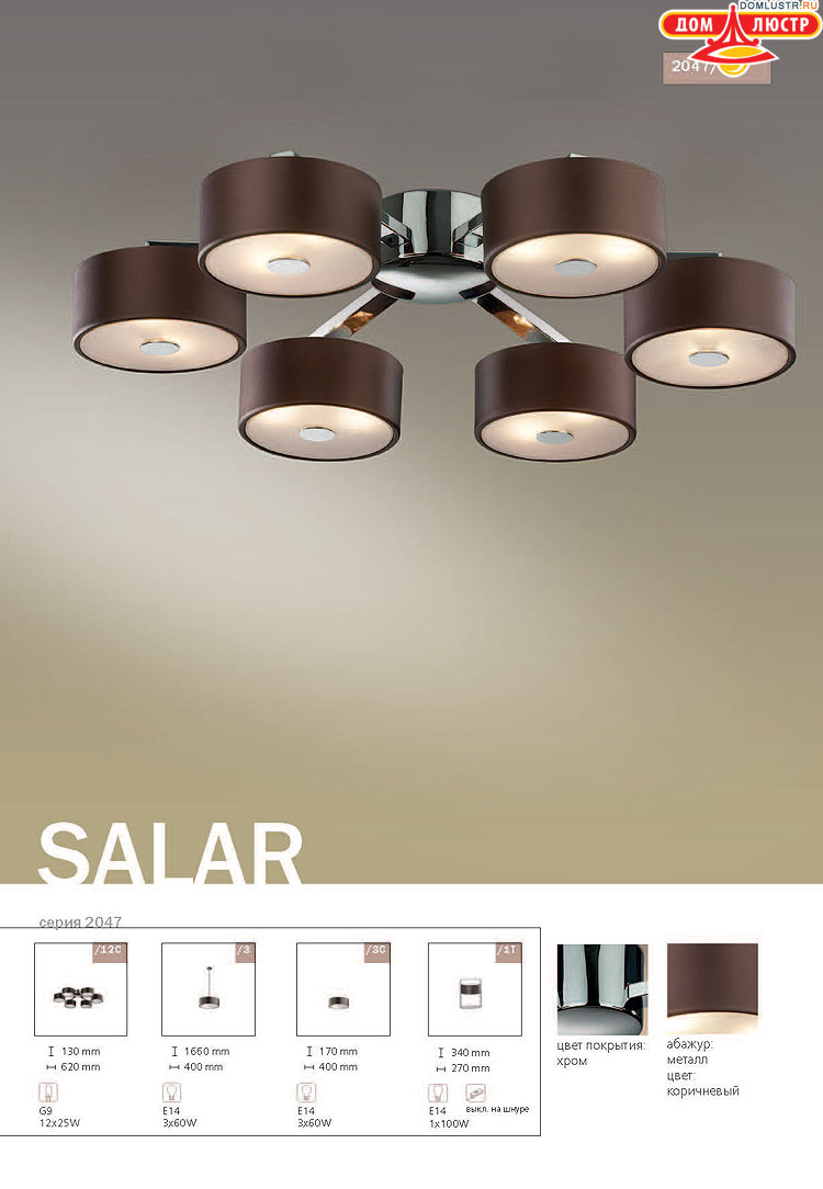 ����������� ������ � ����������� Odeon, ���.: 474