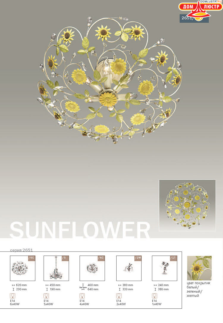 ����������� ������ � ����������� Odeon, ���.: 482