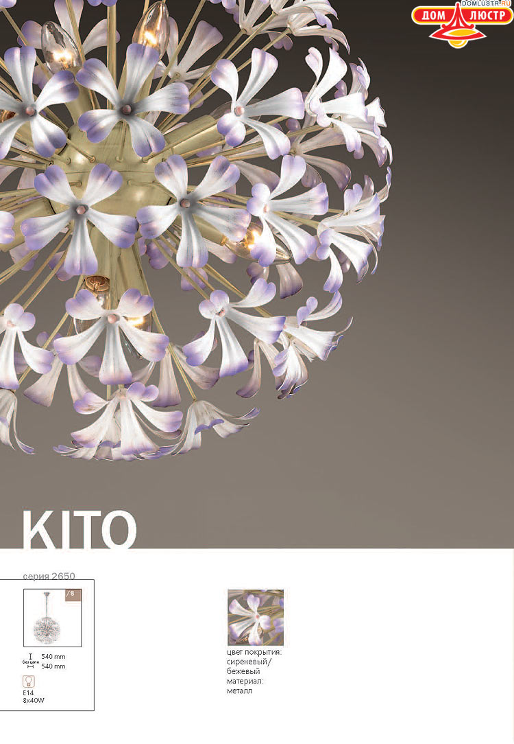 ����������� ������ � ����������� Odeon, ���.: 484