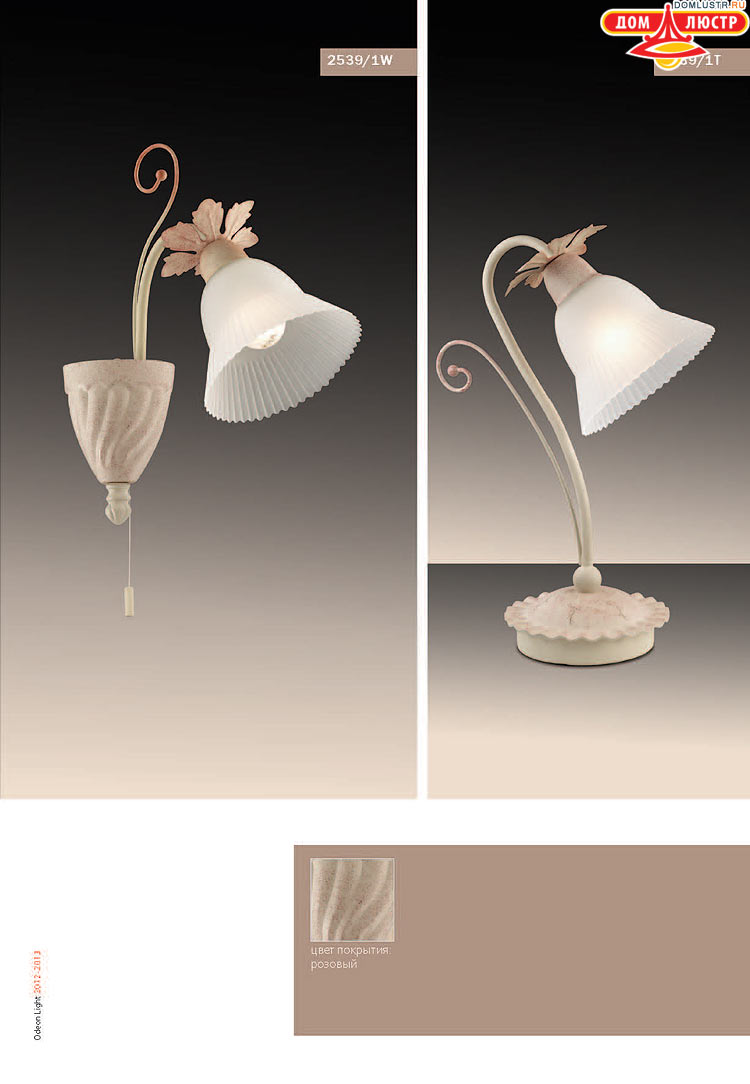 ����������� ������ � ����������� Odeon, ���.: 491