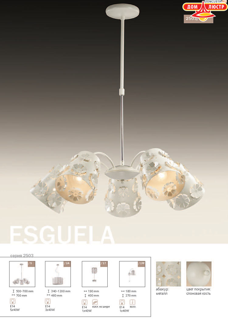 ����������� ������ � ����������� Odeon, ���.: 492