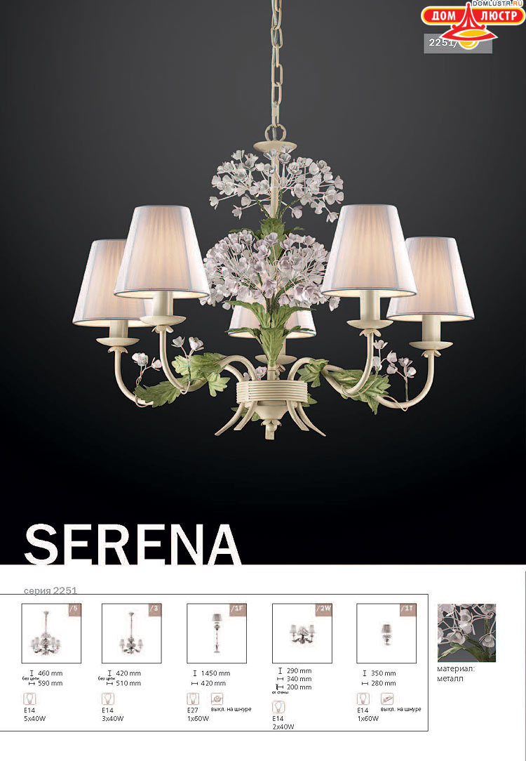 ����������� ������ � ����������� Odeon, ���.: 494