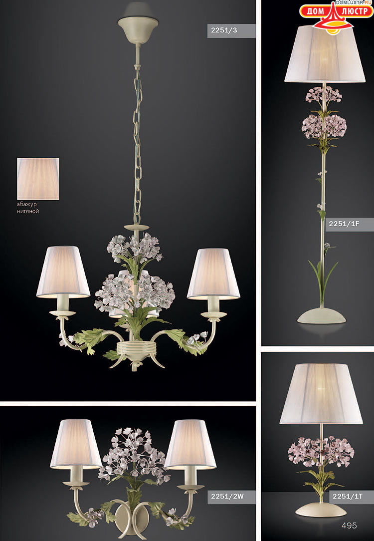 ����������� ������ � ����������� Odeon, ���.: 495