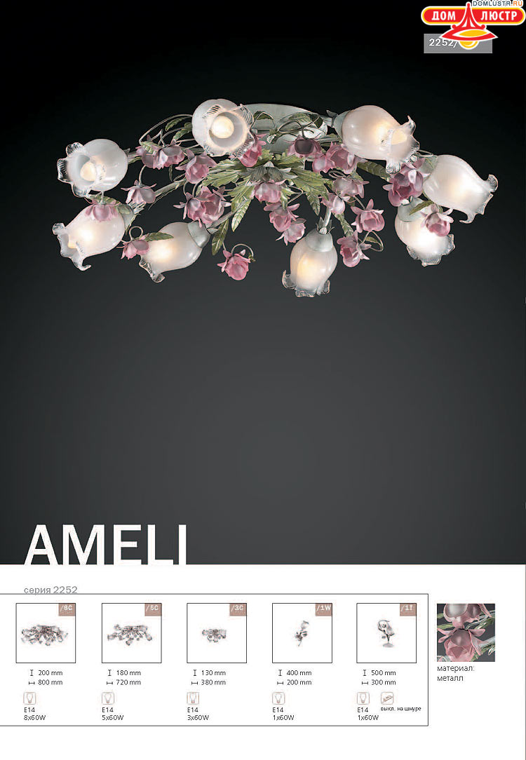 ����������� ������ � ����������� Odeon, ���.: 496