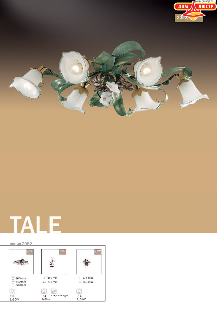 ����������� ������ � ����������� Odeon, ���.: 498