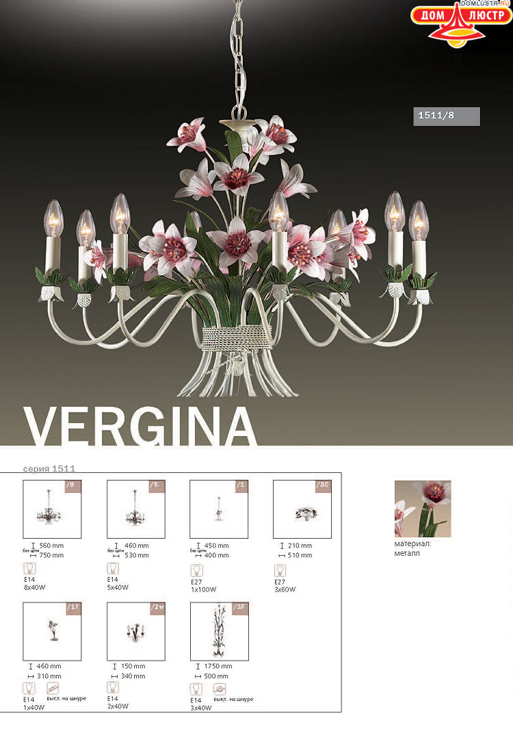 ����������� ������ � ����������� Odeon, ���.: 500