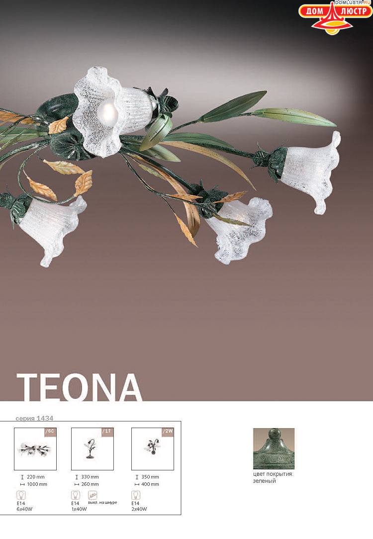 ����������� ������ � ����������� Odeon, ���.: 502