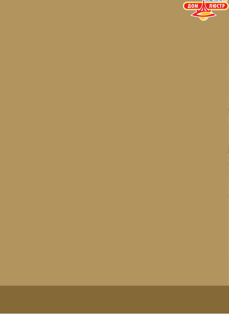 ����������� ������ � ����������� Odeon, ���.: 506