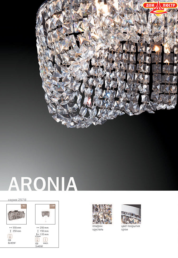 ����������� ������ � ����������� Odeon, ���.: 508