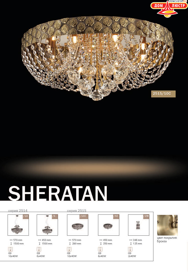 ����������� ������ � ����������� Odeon, ���.: 514