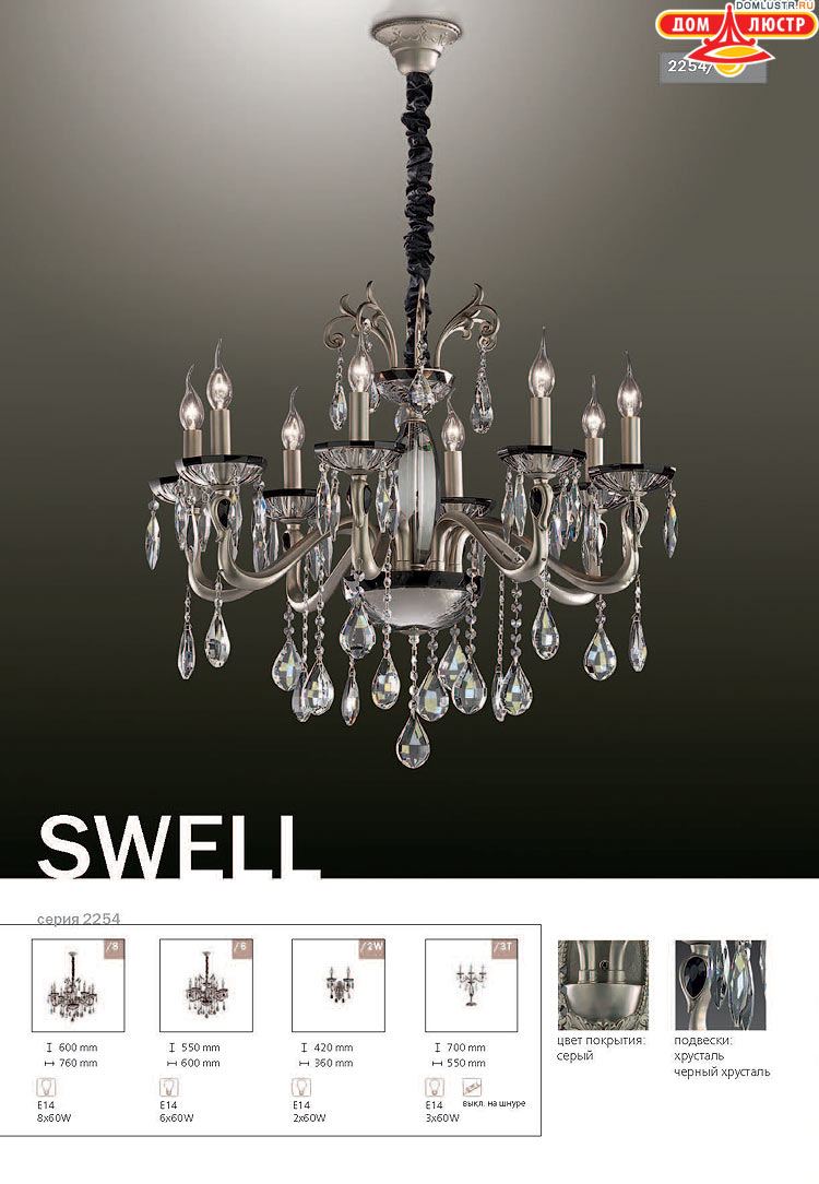 ����������� ������ � ����������� Odeon, ���.: 520