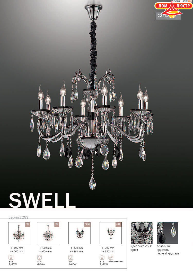 ����������� ������ � ����������� Odeon, ���.: 522