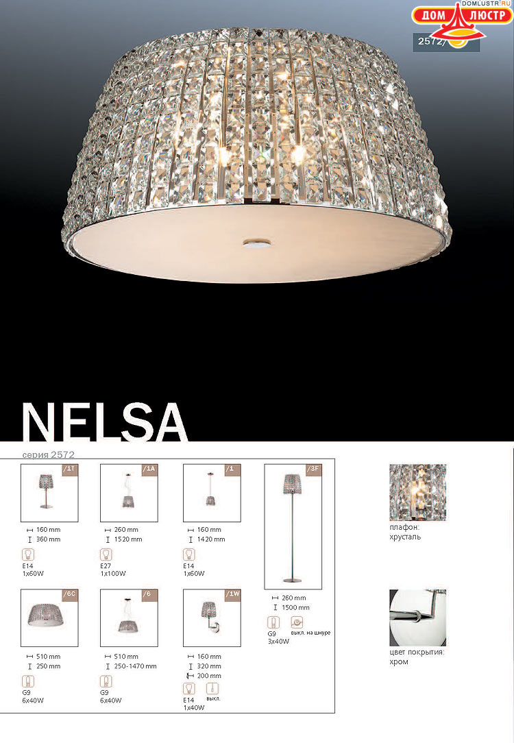 ����������� ������ � ����������� Odeon, ���.: 524