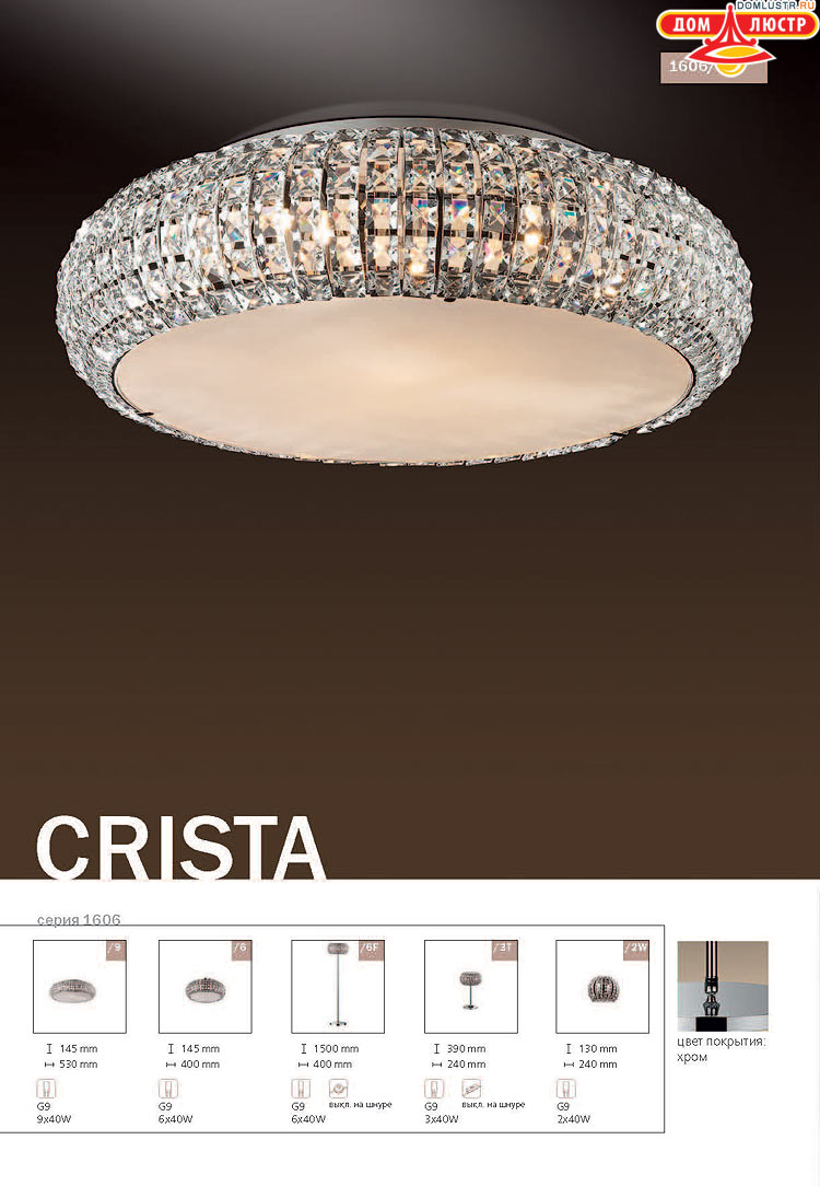 ����������� ������ � ����������� Odeon, ���.: 526