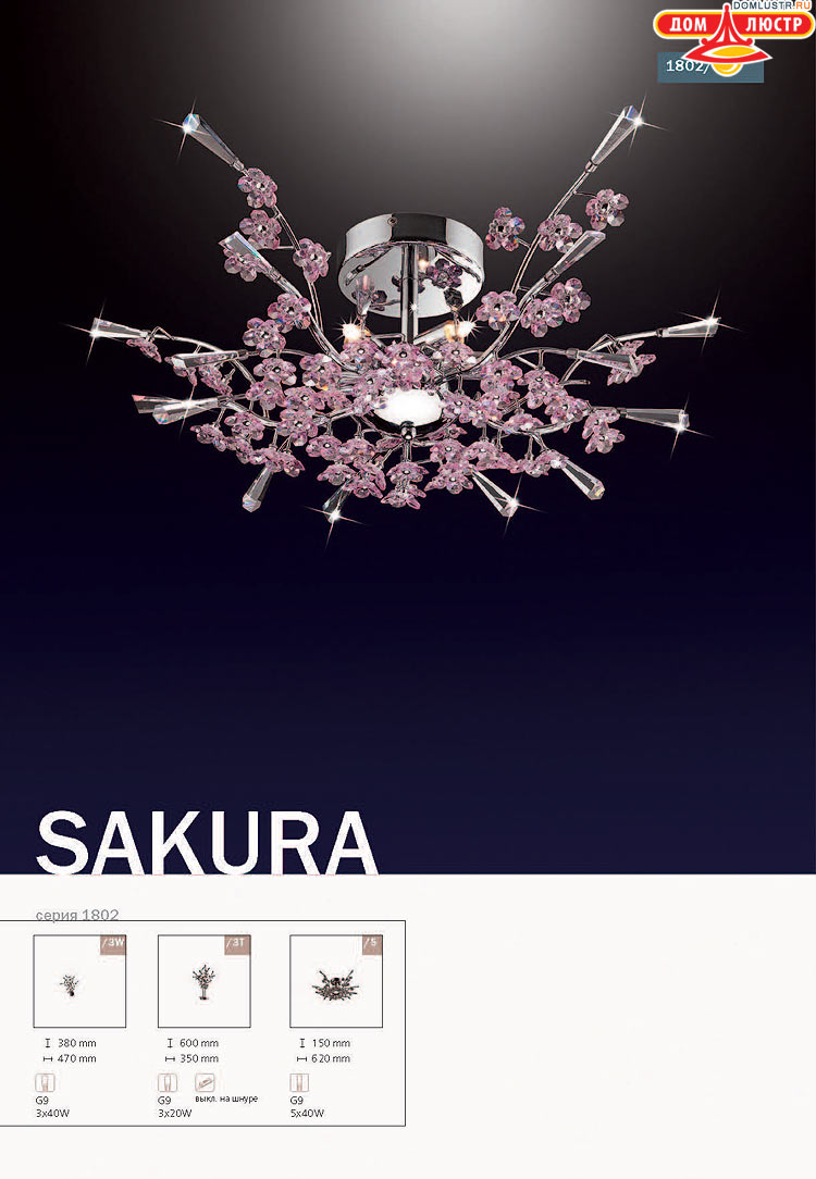 ����������� ������ � ����������� Odeon, ���.: 528