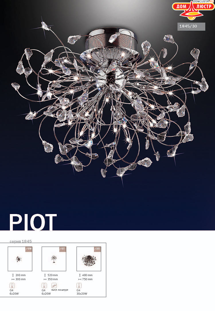 ����������� ������ � ����������� Odeon, ���.: 530