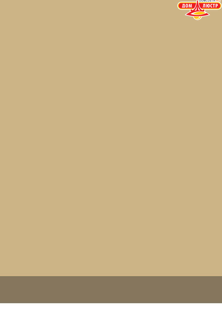 ����������� ������ � ����������� Odeon, ���.: 532