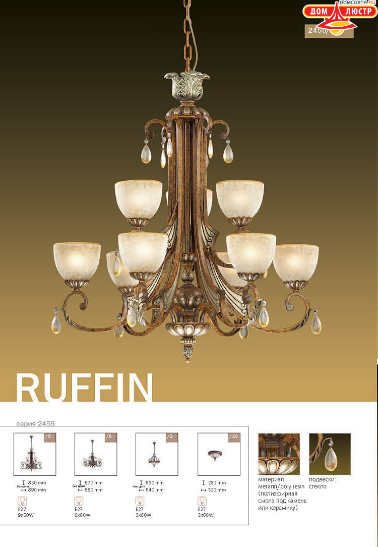 ����������� ������ � ����������� Odeon, ���.: 536