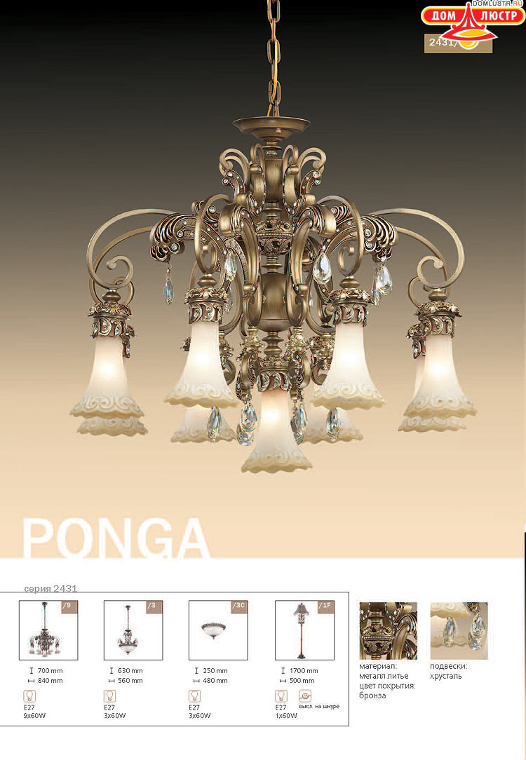 ����������� ������ � ����������� Odeon, ���.: 540