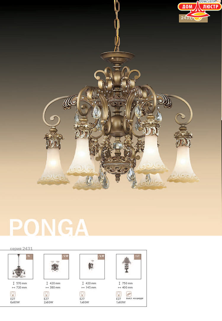 ����������� ������ � ����������� Odeon, ���.: 542