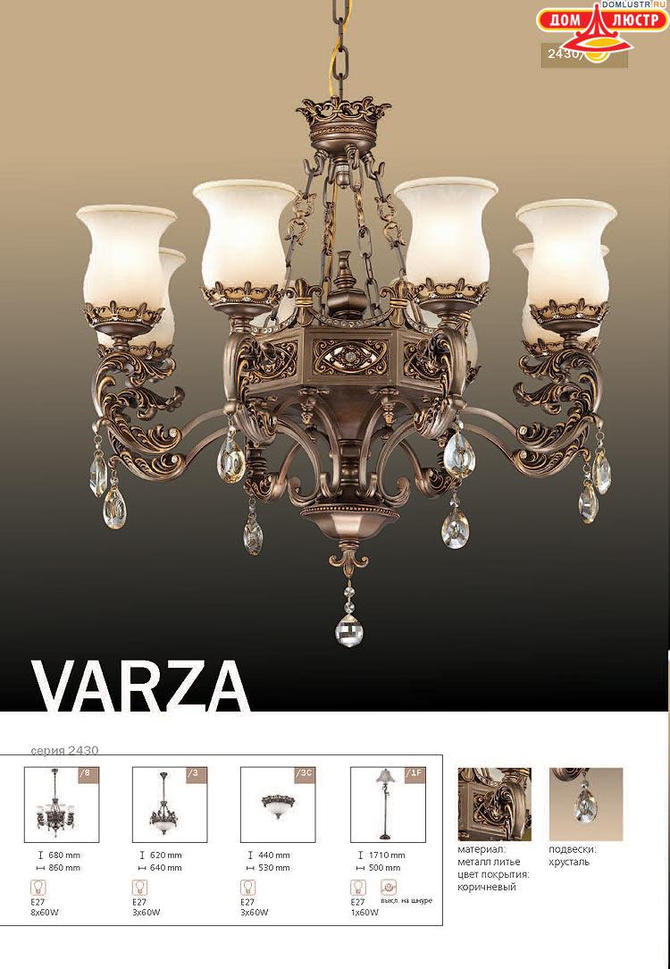 ����������� ������ � ����������� Odeon, ���.: 544