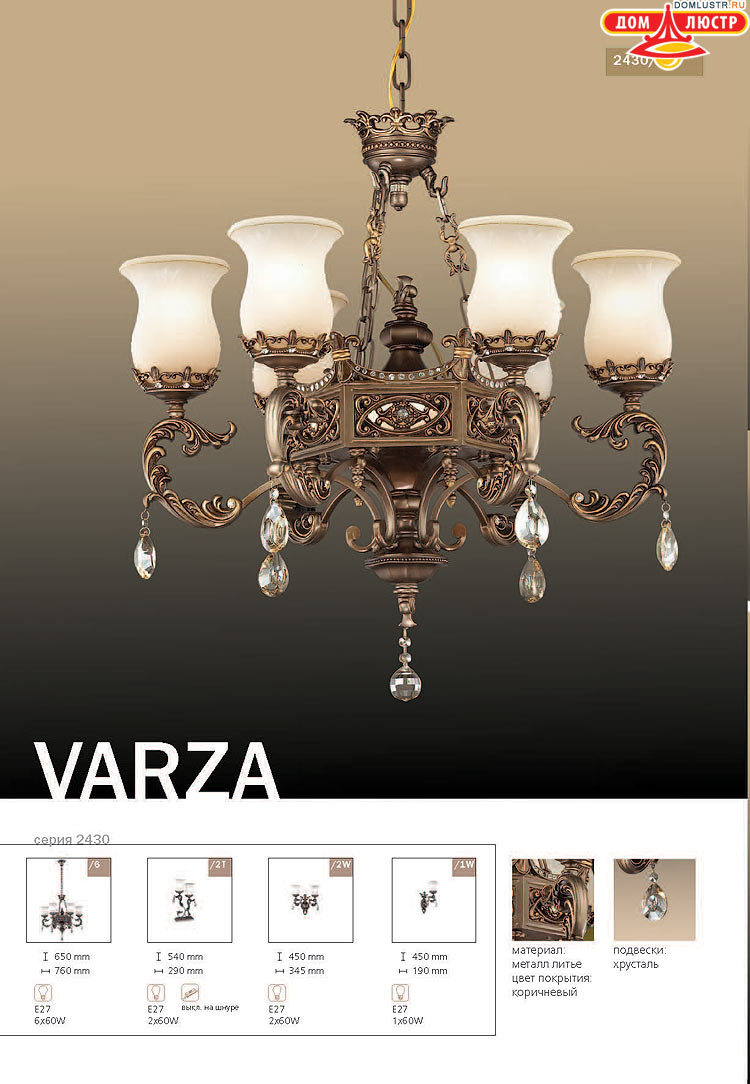 ����������� ������ � ����������� Odeon, ���.: 546