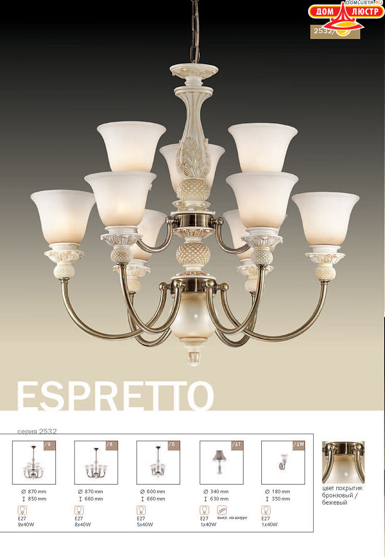 ����������� ������ � ����������� Odeon, ���.: 548