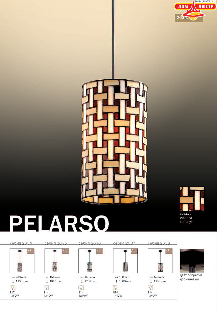 ����������� ������ � ����������� Odeon, ���.: 552