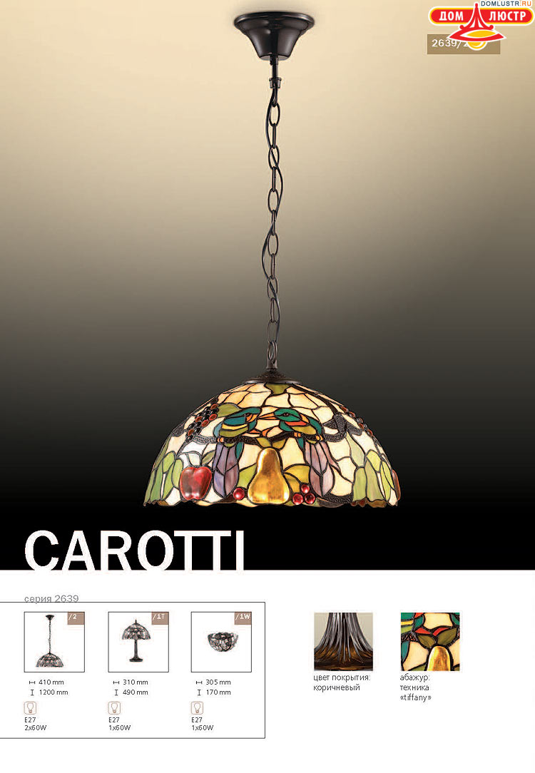 ����������� ������ � ����������� Odeon, ���.: 554