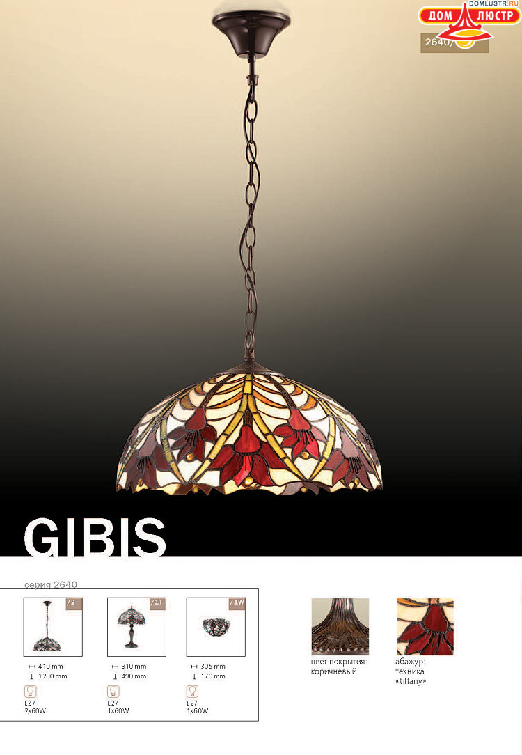 ����������� ������ � ����������� Odeon, ���.: 556