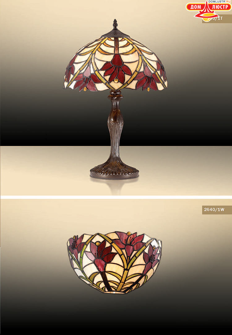 ����������� ������ � ����������� Odeon, ���.: 557