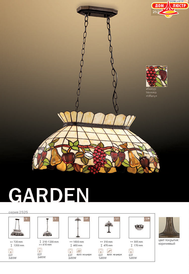 ����������� ������ � ����������� Odeon, ���.: 558