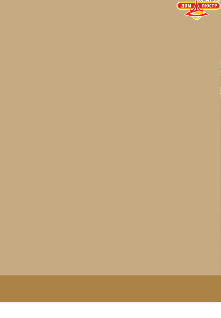 ����������� ������ � ����������� Odeon, ���.: 566