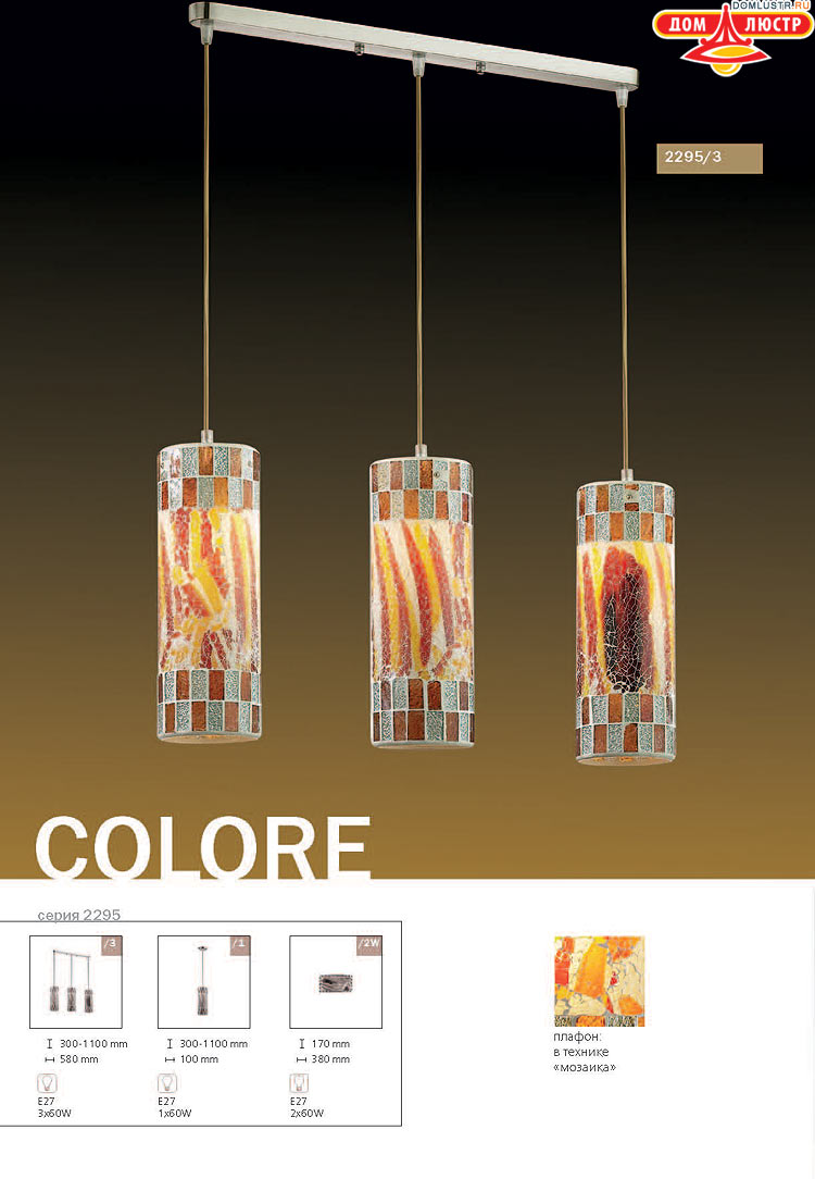 ����������� ������ � ����������� Odeon, ���.: 568