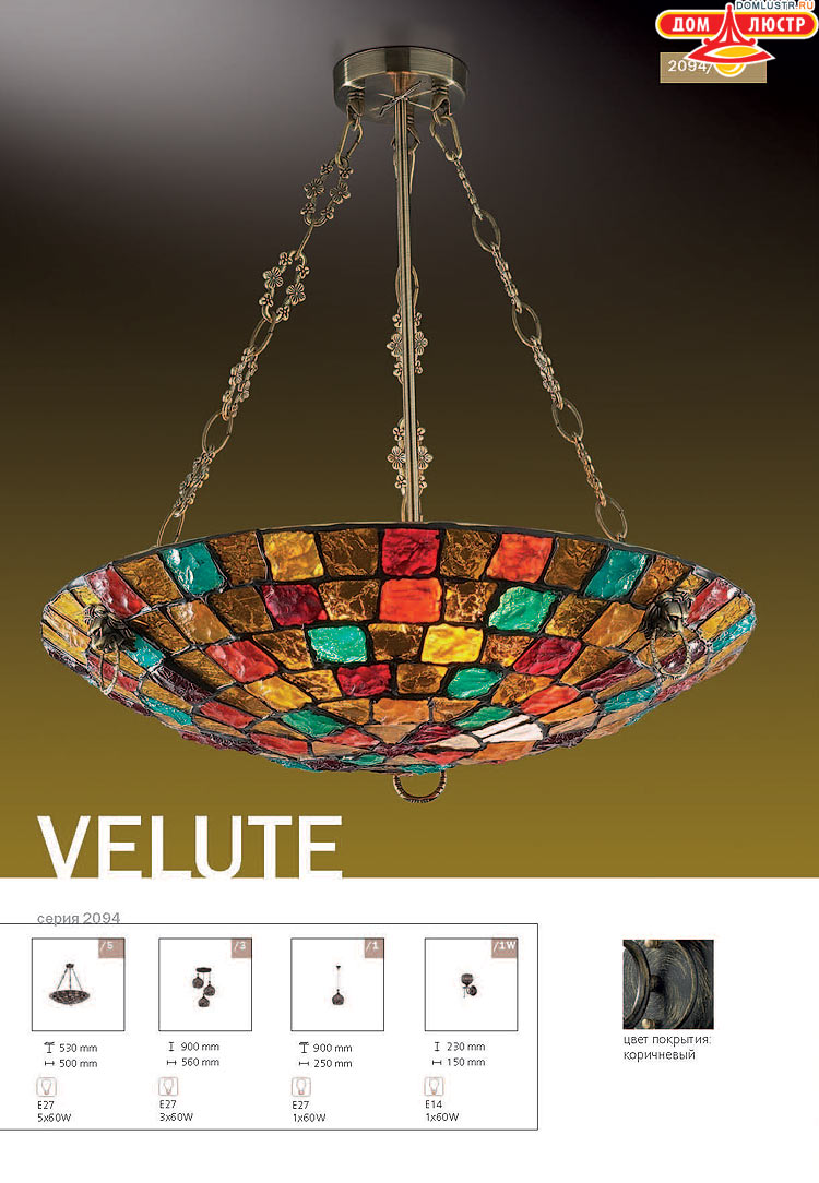 ����������� ������ � ����������� Odeon, ���.: 570