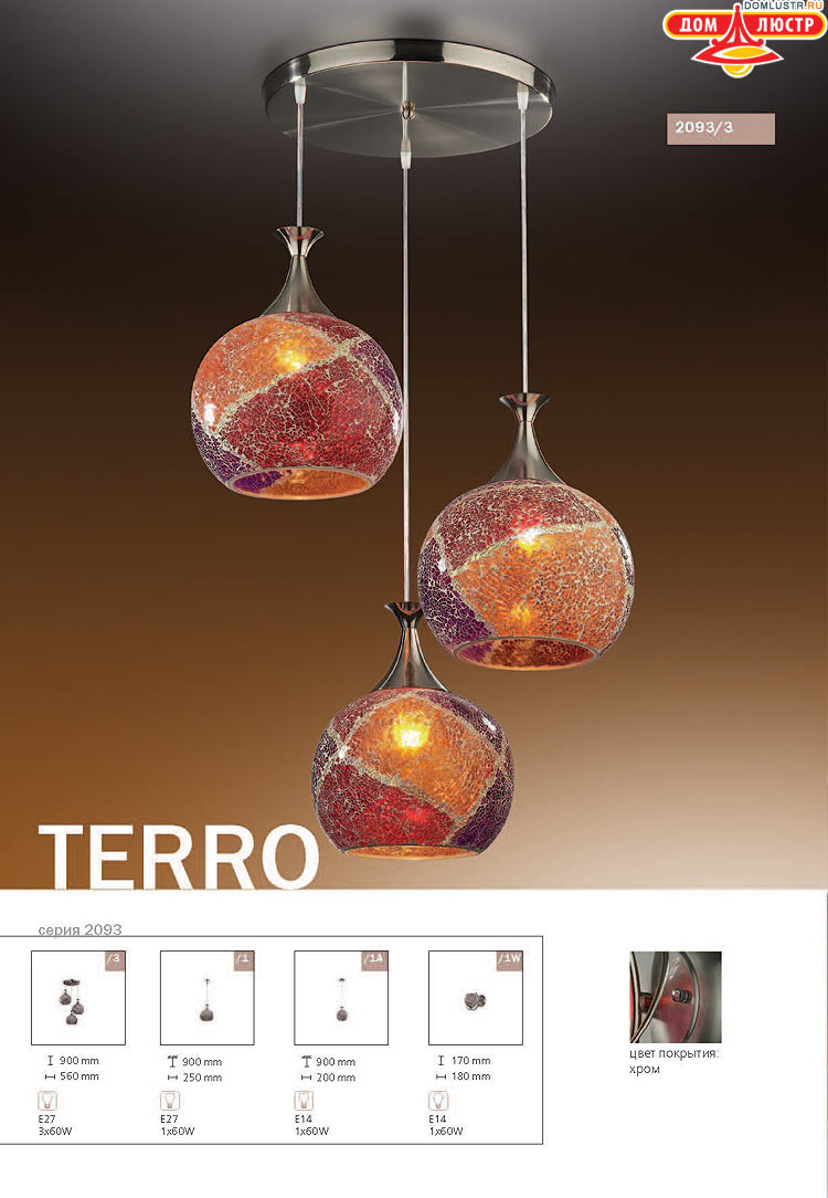 ����������� ������ � ����������� Odeon, ���.: 572