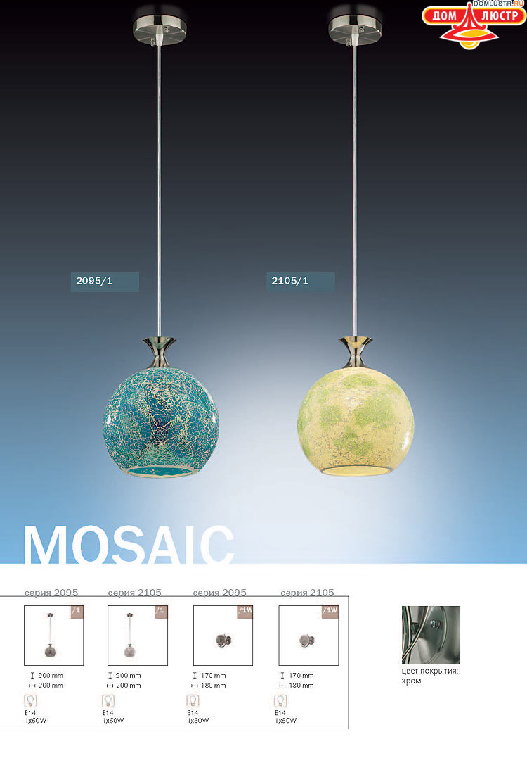 ����������� ������ � ����������� Odeon, ���.: 574