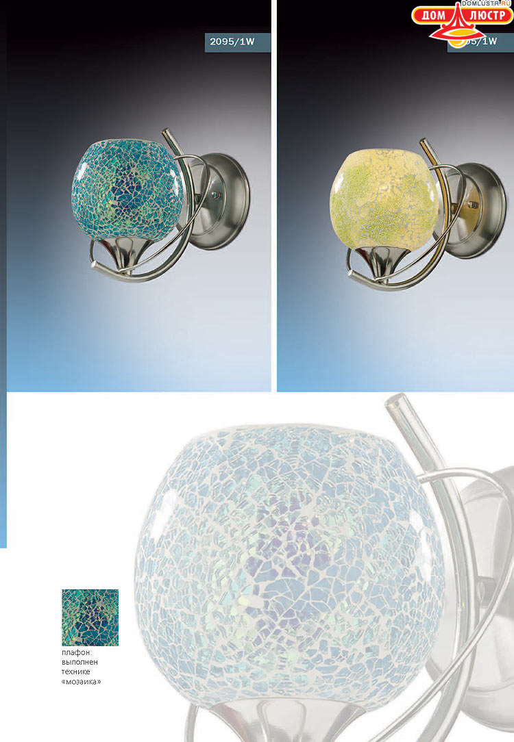 ����������� ������ � ����������� Odeon, ���.: 575