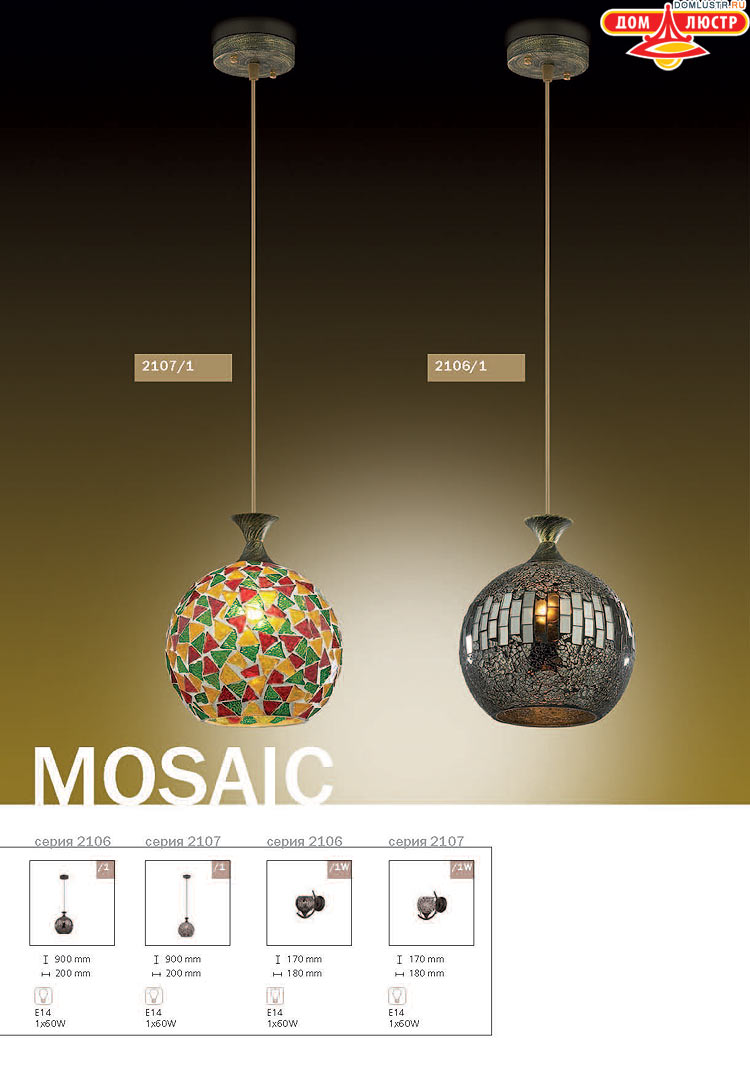 ����������� ������ � ����������� Odeon, ���.: 576